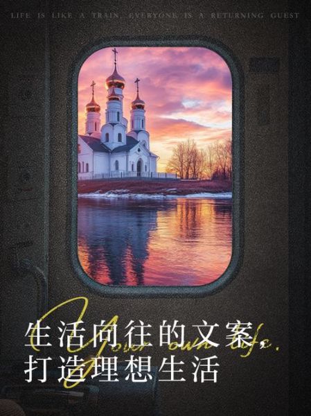 男孩子向往的生活是怎样的_如何打造理想日常