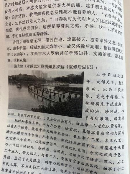 孝感古代叫什么_孝感历史名字由来