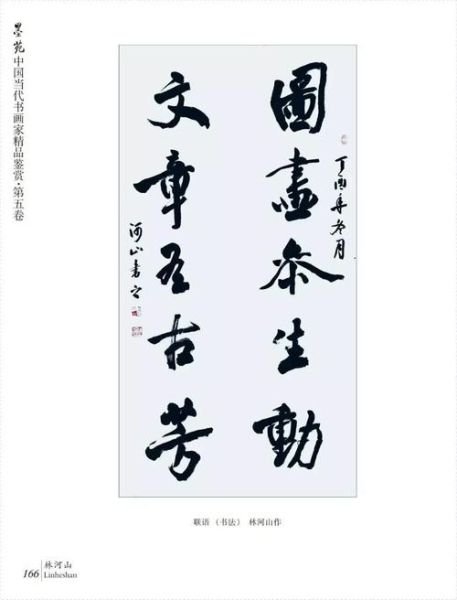 漳州历史大全_漳州有哪些历史名人