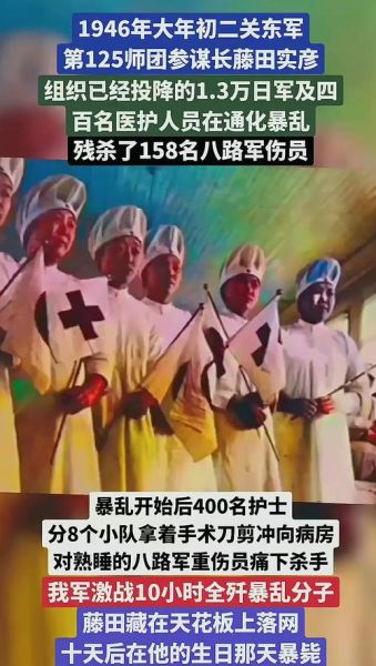 通化历史大全_通化历史有哪些重要事件