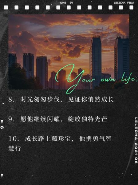 如何记录儿子高中生活_高中三年成长文案怎么写