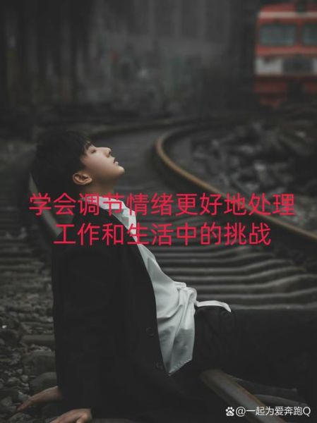 繁忙的城市生活如何减压_城市白领减压技巧