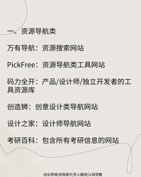 全球黑科技产品网址有哪些_如何快速找到最新黑科技