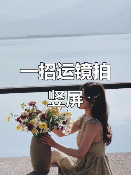 如何用手机拍出电影感_照片艺术构图技巧