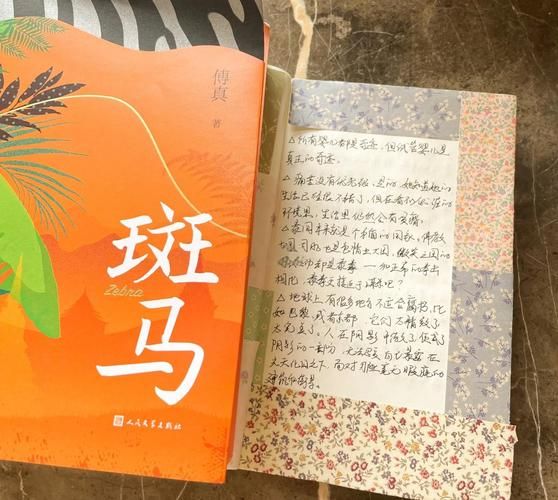 斑马艺术文案怎么写_斑马艺术文案有哪些技巧