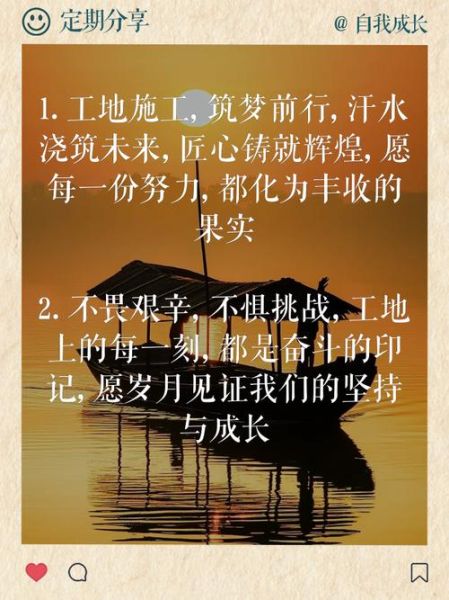 土木文案艺术怎么写_土木工程文案案例