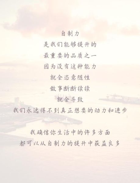 如何坚持自律学习_自律学习技巧有哪些