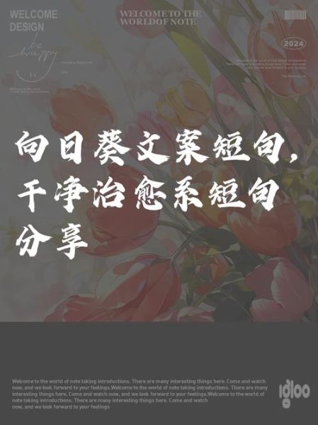 如何分享生活_分享生活文案怎么写