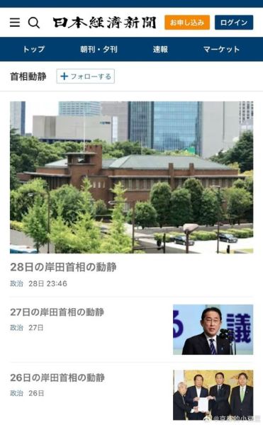 日本历史节目大全_哪些值得一看