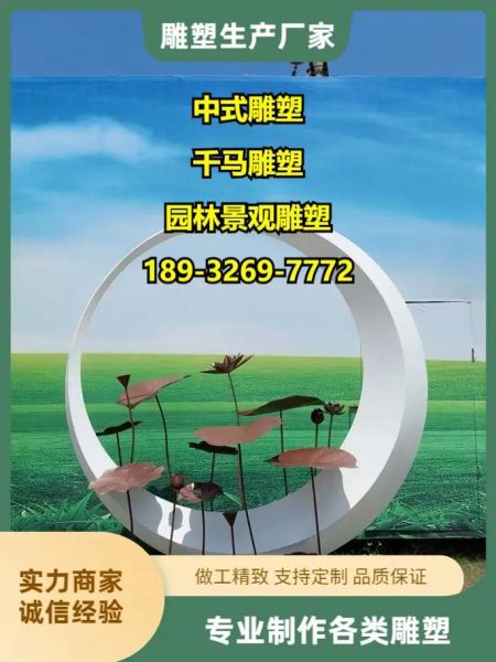 艺术雕刻怎么保养_艺术雕刻价格一般多少钱