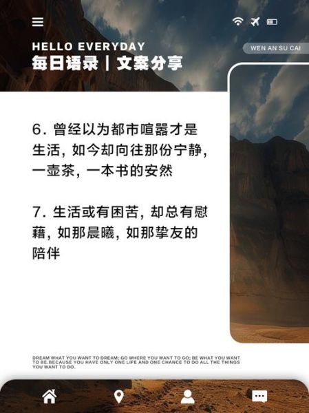 回归工作文案怎么写_如何平衡生活与写作