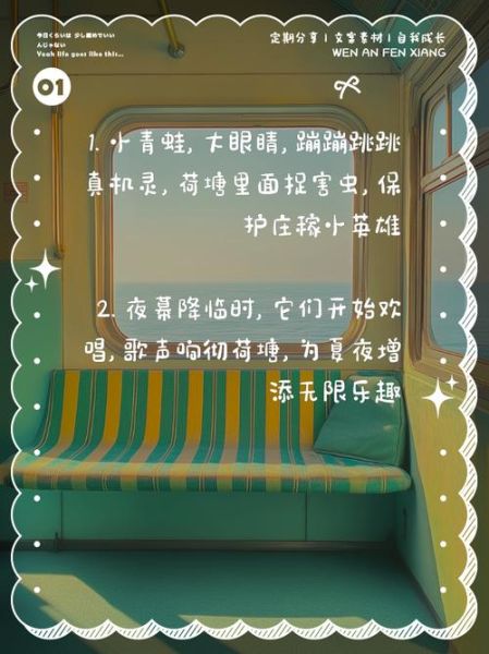 青蛙文案生活怎么写_青蛙文案生活写作技巧