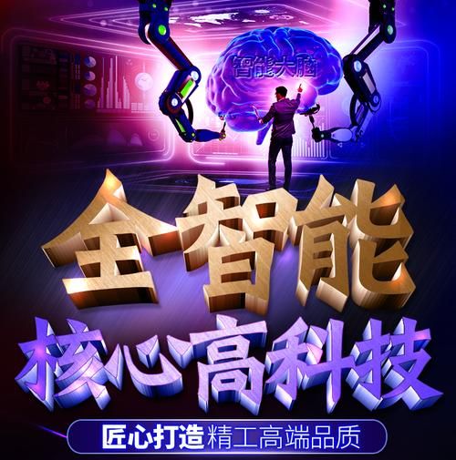 男人买高科技产品好吗_值得入手吗