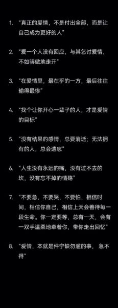 恋爱文案怎么写_日常生活恋爱文案灵感