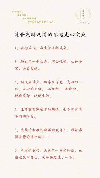 信仰如何改变生活_信仰文案怎么写