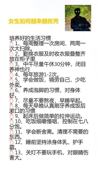 年轻人如何精致生活_年轻人精致生活有哪些秘诀