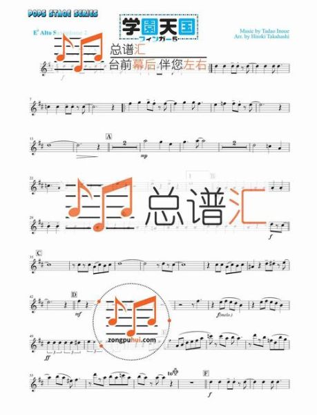 管乐艺术是什么_如何入门管乐学习