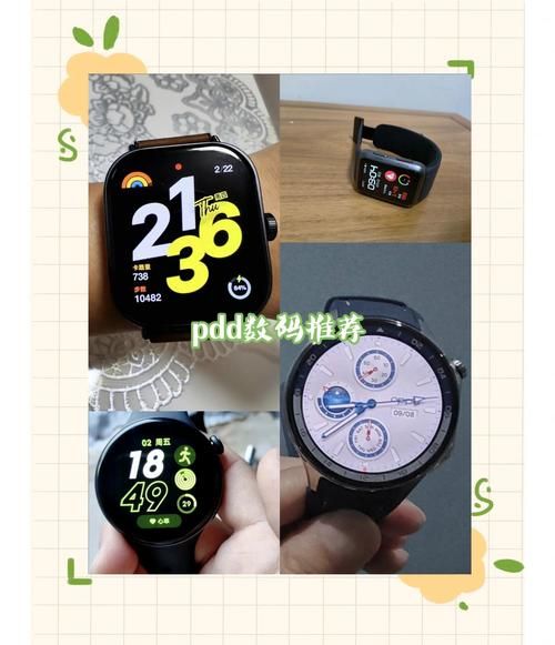 什么是智能手表_智能手表怎么选