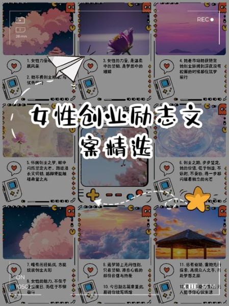 女生学艺术文案写作_如何提升创意与商业价值