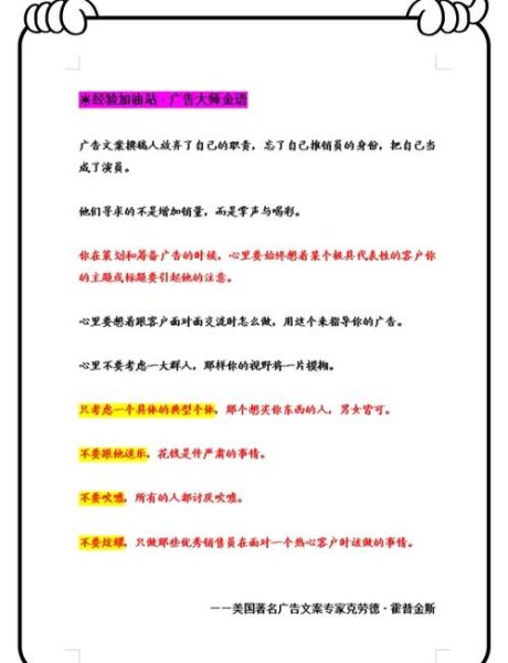 女生学艺术文案写作_如何提升创意与商业价值