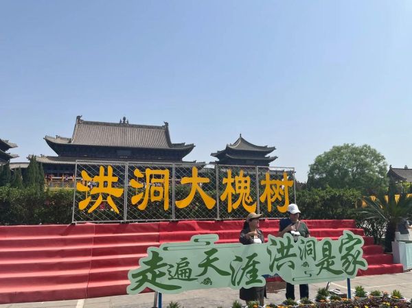 临汾历史景点有哪些_尧庙到洪洞大槐树怎么走