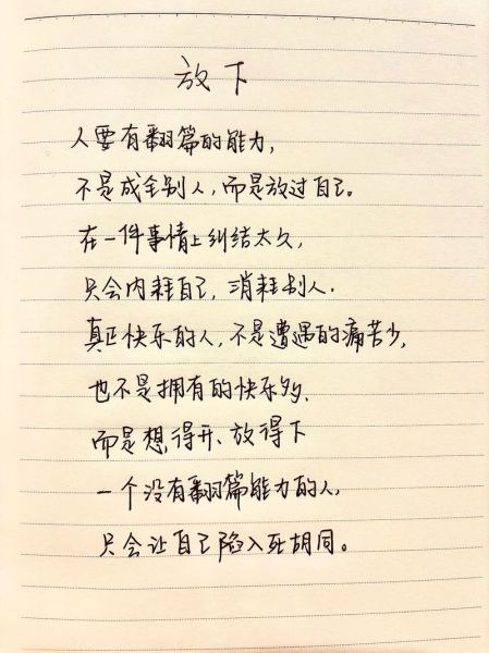 时光文案生活_如何写出打动人心的句子