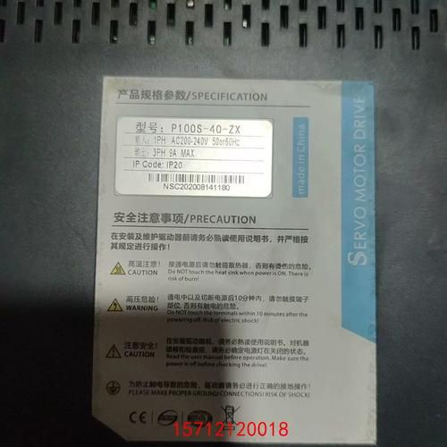 丹江嘉讯科技怎么样_丹江嘉讯科技有哪些产品