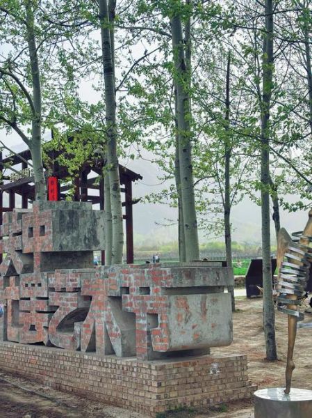 艺术乡村怎么玩_艺术乡村有哪些特色体验