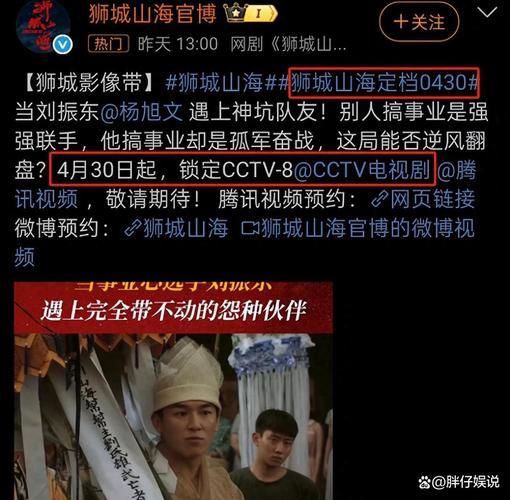 历史剧推荐_哪些值得熬夜追