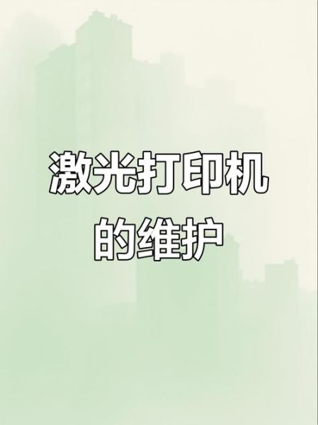 高科技产品怎么调试_常见故障排查步骤