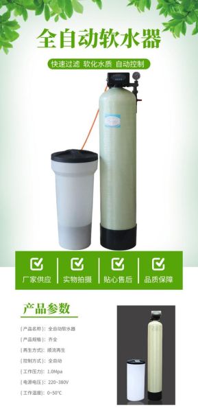 七台河环保科技产品有哪些_七台河环保科技产品哪家好