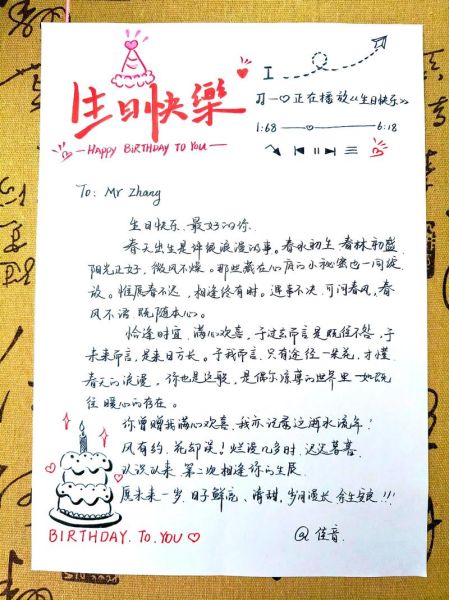 如何写生活祝福文案_日常祝福语怎么写