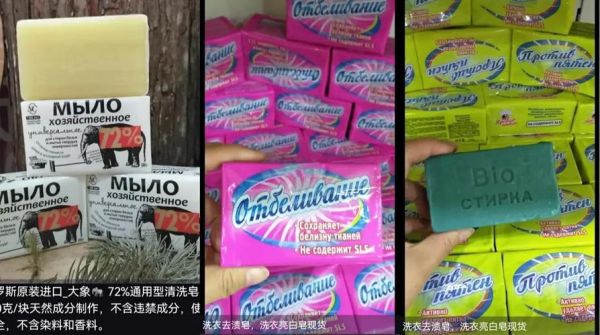 俄罗斯科技产品排名_哪些品牌值得买