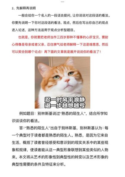 艺术宣讲文案怎么写_艺术宣讲文案写作技巧