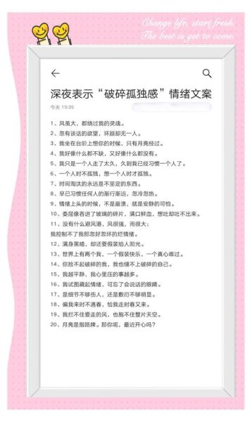 为什么越长大越孤单_深夜刷抖音文案怎么写