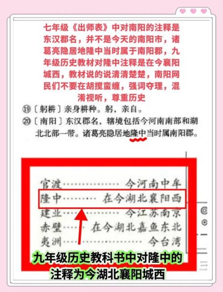 历史社团起名大全_如何给历史社团起名字