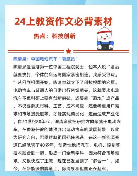 科技产品如何吸引人才_人才为什么偏爱创新科技