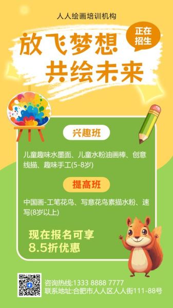 少儿艺术培训哪家好_如何激发孩子绘画兴趣