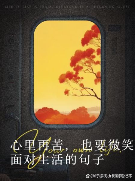 生活的苦有哪些_如何面对生活的苦