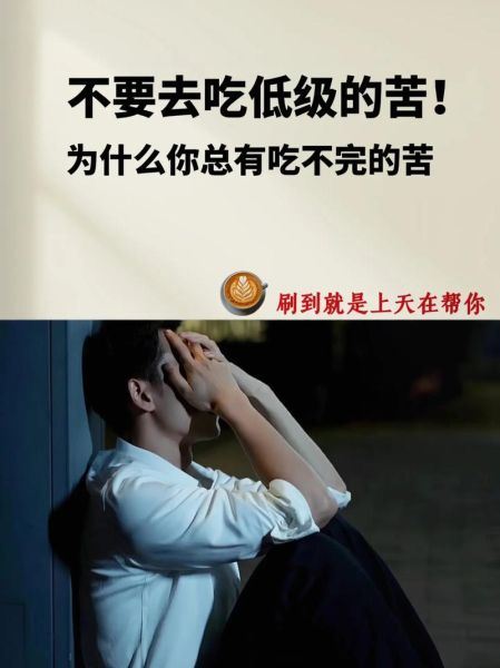 生活的苦有哪些_如何面对生活的苦