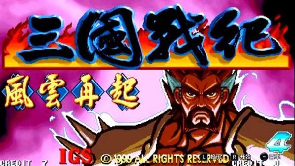 历史情怀游戏大全_哪些老游戏值得重温