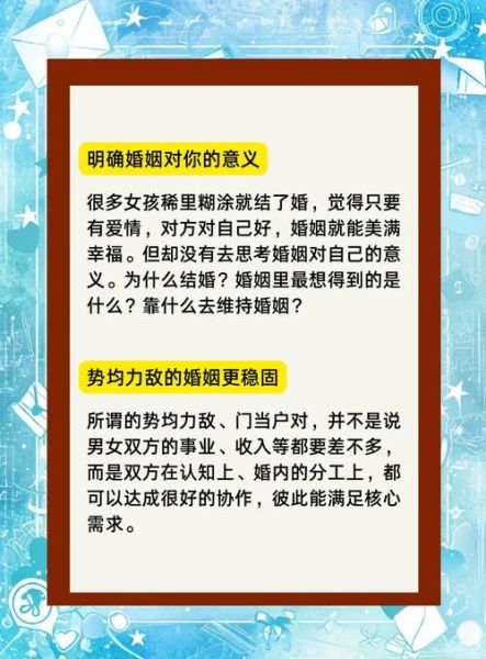 婚后如何保持幸福感_婚后幸福生活秘诀