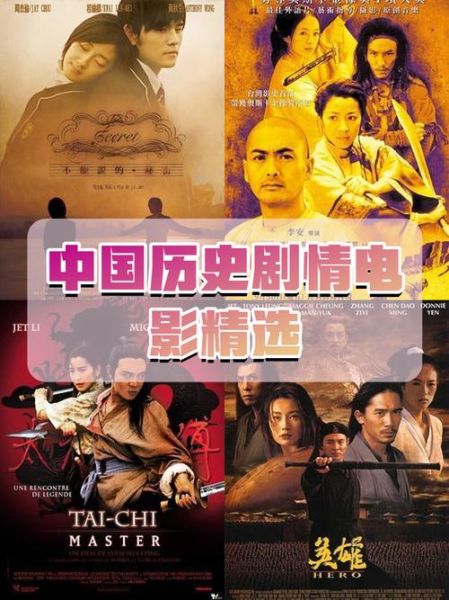 电影大全历史_有哪些经典老片值得重温