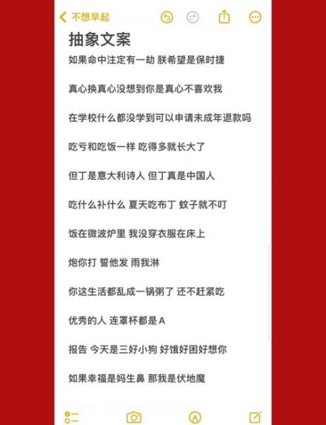 艺术古怪文案怎么写_艺术古怪文案案例