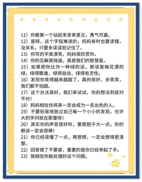 孩子文案短句生活_如何写出打动人心的句子