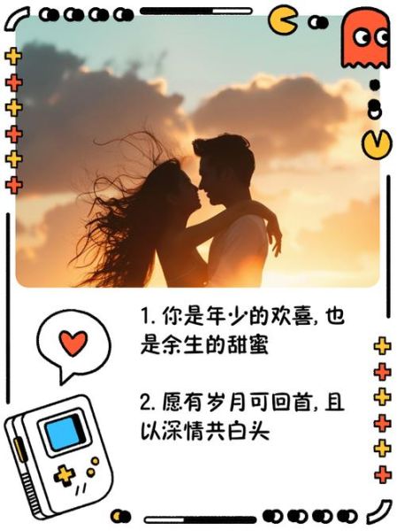 艺术情侣照怎么拍_情侣照文案怎么写