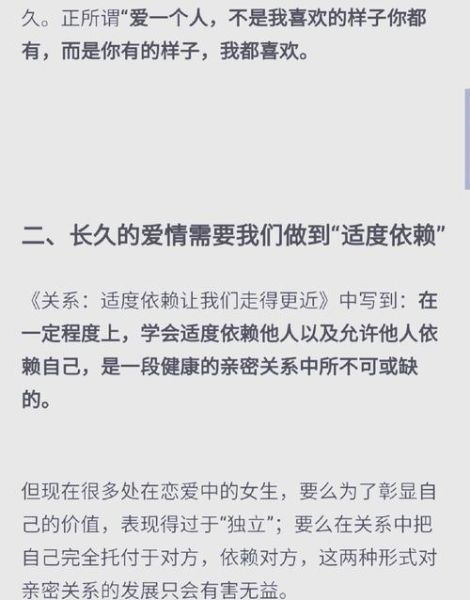 夫妻如何保持新鲜感_婚姻平淡怎么办