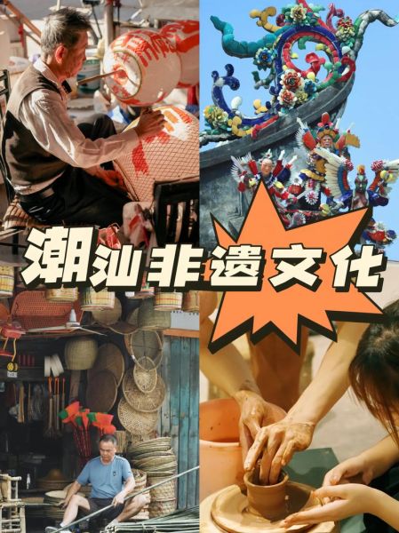 潮汕历史简介大全_潮汕文化起源