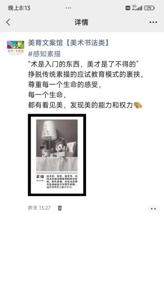 如何挑选艺术素材_文案配图怎么选