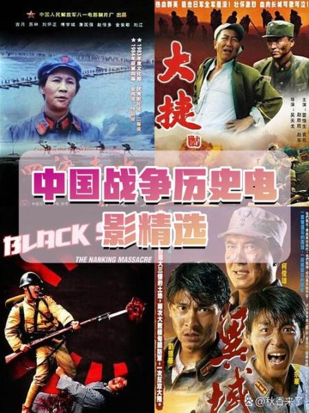 历史题材电影大全_哪些值得一看